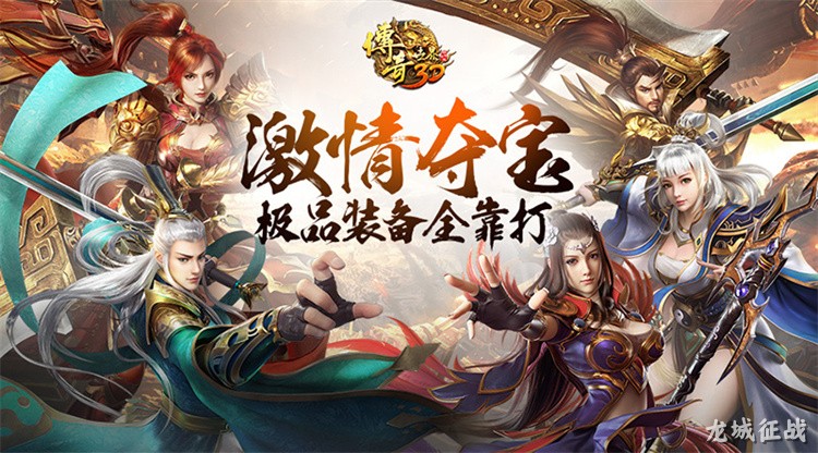 传奇私服新手必读：战法道三职业定位与版本抉择指南