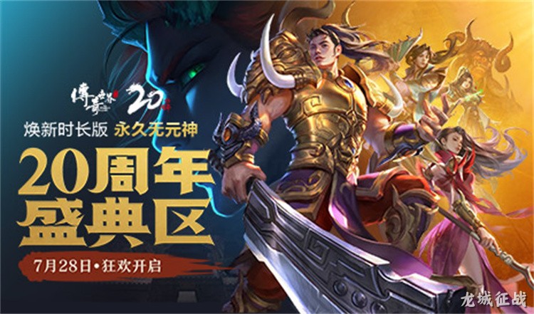 传奇私服战法道怎么选？从开荒到攻沙的职业定位与装备路线详解