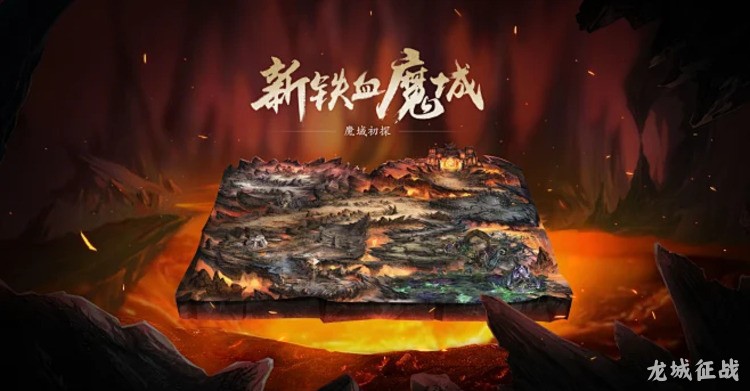 传奇私服攻沙玩法详解