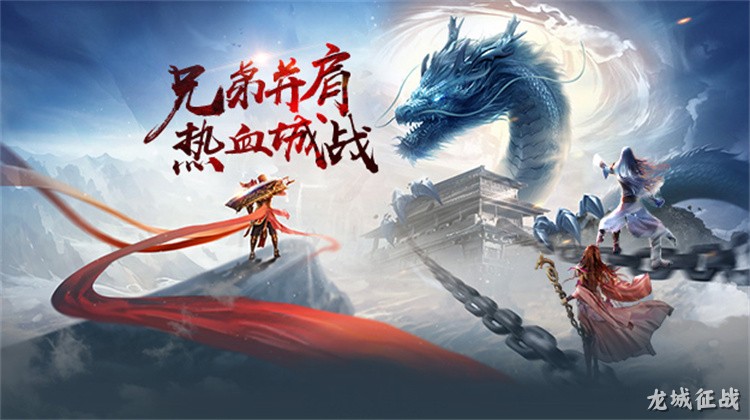 传奇私服战法道三职业选择指南：如何找到最适合你的开荒路线