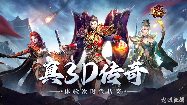 复古传奇私服战法道三职业深度抉择：从开荒到攻沙的路线指南