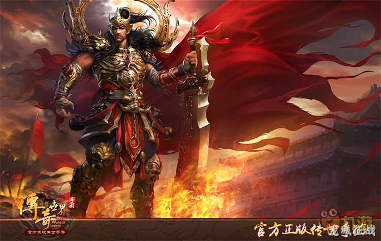 传奇术语词典——从攻沙到打宝的经典黑话