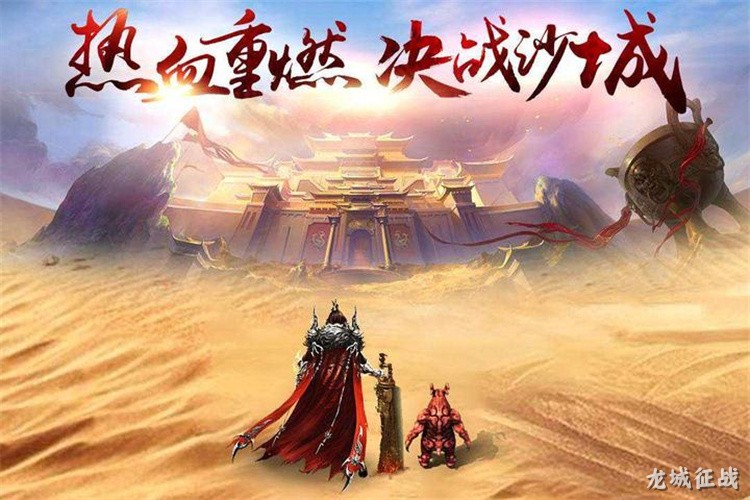 散人玩家如何选对职业与地图：传奇私服开荒实用指南