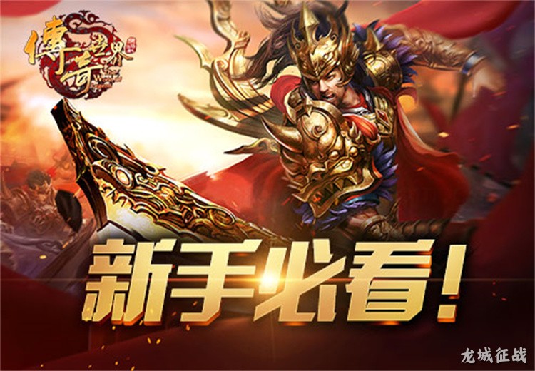 战道法三职业系统解析