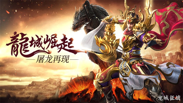 传奇三大职业解析：战士、法师、道士