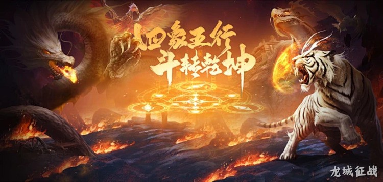 复古合击服战法道选哪个？转职前必须看懂的三大定位差异